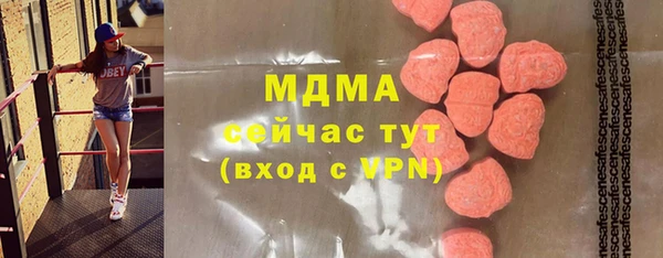 мефедрон мука Приозерск
