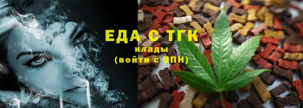 герыч Усолье-Сибирское