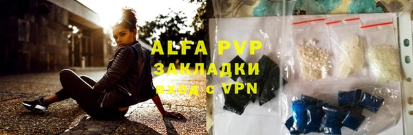 прущая мука Протвино