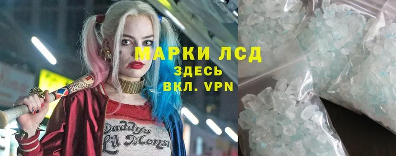 LSD-25 экстази кислота  мега ссылка  Белёв 