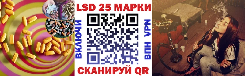 LSD-25 экстази ecstasy  сайты даркнета телеграм  Белёв 