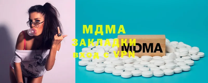 кракен рабочий сайт  Белёв  MDMA кристаллы  что такое  