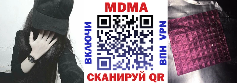 МДМА crystal  наркошоп  Белёв 