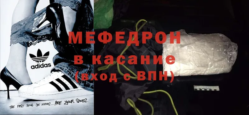 это как зайти OMG как войти Белёв закладка МЯУ-МЯУ mephedrone