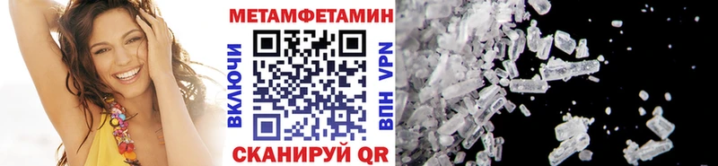 Метамфетамин Methamphetamine  что такое наркотик  Белёв 