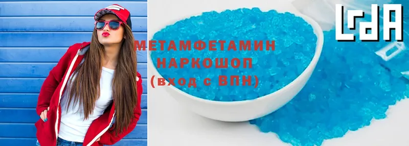 omg как зайти  Белёв  МЕТАМФЕТАМИН Декстрометамфетамин 99.9%  хочу наркоту 