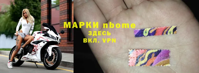 хочу   Белёв  Марки NBOMe 1500мкг 