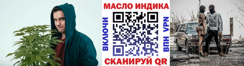 ТГК жижа Белёв