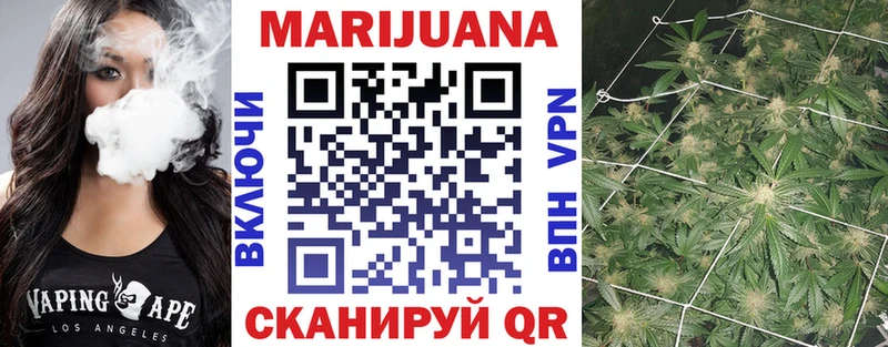Бошки Шишки ГИДРОПОН  что такое наркотик  Белёв 